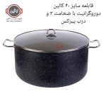 قابلمه کالین مدل فونیکس سایز ۴۰
