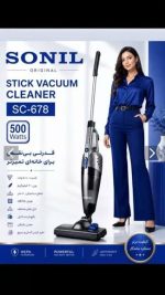 جارو برقی بلند سونیل 678 - SC - Image 2